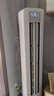 Leader海爾智家出品大3匹空調(diào)柜機(jī)新一級(jí)能效立式空調(diào)柜機(jī)  冷暖自清潔 大3匹 一級(jí)能效 【新品】 超省電 變頻冷暖 曬單實(shí)拍圖
