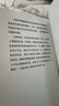 【當當包郵】每條彎路都通向自我（奧利弗·薩克斯 一生的故事。以自己為病例，用一生去探索。一個(gè)神經(jīng)科醫生的治愈之旅） 曬單實(shí)拍圖