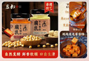 豆叔安徽白紅油毛豆腐豆腐乳腐乳原味香辣豆腐乳調(diào)味品紅方腐乳 原味+香辣 各一瓶 曬單實拍圖