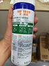 滴露（Dettol）消毒噴霧454ml除臭噴霧鞋子除臭殺菌噴霧馬桶消毒空氣清新柑橘 曬單實(shí)拍圖