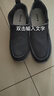 布舍元商務(wù)休閑男鞋帆布鞋透氣爸爸鞋老北京布鞋男511-9304 灰色 41  曬單實(shí)拍圖