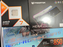 華碩B850 X870主板搭A(yù)MD銳龍CPU R7 9700X 9800X3D 9950X3D主板CPU套裝 板U套裝 華碩ROG B850-A WIFI S吹雪 R7 9800X3D盒裝 曬單實拍圖