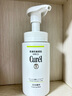 珂潤（Curel）控油保濕潔顏泡沫150ml 氨基酸洗面奶 戶外出游 輕松控油 曬單實拍圖