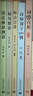 【可選】字斟句酌 叢書 標(biāo)點(diǎn)百診/高頻別字300例/詞誤百析(第3版)/語(yǔ)法修辭例話/病句精講 語(yǔ)言文字研究 語(yǔ)法修飾標(biāo)點(diǎn)符號(hào)用法推進(jìn)漢語(yǔ)書面語(yǔ)規(guī)范化 上海教育出版社 套裝全5冊(cè) 曬單實(shí)拍圖