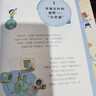 孩子讀得懂的人工智能+大數(shù)據(jù)+基因科學(xué)+元宇宙 現(xiàn)代科技科普系列共12冊(cè) 寫給小學(xué)生的硬核科普漫畫 小學(xué)生課外讀物計(jì)算機(jī)通識(shí)百科 【全12冊(cè)】人工智能+大數(shù)據(jù)+元宇宙+基因科學(xué) 曬單實(shí)拍圖