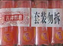 奇強(qiáng)除菌除螨洗內(nèi)衣肥皂100g*4塊嬰幼兒男/女士?jī)?nèi)衣褲洗衣溫和不傷手 曬單實(shí)拍圖