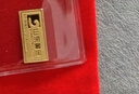 山東黃金（SD-GOLD）招財(cái)進(jìn)寶Au9999黃金投資金條10g收藏理財(cái)生日禮物送女友 支持回購 曬單實(shí)拍圖