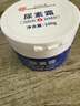 內(nèi)廷上用北京同仁堂尿素霜維生素e乳膏皮膚干燥止癢潤(rùn)膚保濕滋潤(rùn)身體乳膏 曬單實(shí)拍圖