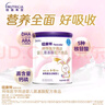 紐康特 特殊醫(yī)學用途嬰兒 氨基酸配方食品 0-12月適用 400g*6罐 禮盒裝 曬單實拍圖