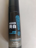 波斯頓美白爽膚水男士專用護(hù)膚品提亮膚色補(bǔ)水保濕控油收縮毛孔改善暗沉 美白爽膚水100ml 曬單實(shí)拍圖