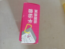 英語(yǔ)國(guó)際音標(biāo)卡 曬單實(shí)拍圖