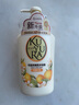 可悠然沐浴露大黃瓶550ml 美肌香氛持久留香滋潤保濕花漾之戀 曬單實拍圖