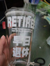 高顏值果汁杯子ins印花字母吸管杯咖啡奶茶冷飲杯家用帶蓋玻璃杯 450ml早日退休+蓋子+玻璃吸管 1只 曬單實拍圖
