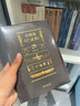 古埃及《亡靈書》精裝 生活死亡與重生探索 曬單實拍圖