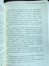 【贈曾國藩家書 包郵】曾國藩傳 全新增補(bǔ)版 張宏杰 著 曾國藩傳記 新增萬字曾國藩的遺產(chǎn) 另著 曾國藩的正面與側(cè)面 大明王朝的七張面孔 新華書店旗艦店正版圖書書籍 【曾國藩傳】增補(bǔ)版 張宏杰 著 曬單實拍圖