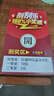 OP全新60Pro 2025新款5G手機WiFi 512GB大內(nèi)存超薄大屏 旗艦八核游戲電競 百元機便宜老人學生備用機 雅黑 12GB+512GB 官方標配【純凈系統(tǒng) 強勁性能】 曬單實拍圖