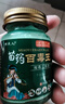 百毒王邱氏人苗家百草止癢抗菌膏正品藥膏皮膚瘙癢紫花地丁抑菌膏 一盒裝【收藏寶貝系統(tǒng)優(yōu)先發(fā)貨】 曬單實(shí)拍圖
