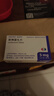 達衛(wèi)可/Dayvigo 萊博雷生片 5mg*14片*2板 曬單實拍圖
