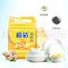 欖菊生姜洗潔精3kg 廚房洗碗洗滌靈A類食品用級(jí)別果蔬清洗劑 曬單實(shí)拍圖