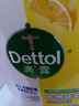 滴露（Dettol）衣物除菌液 消毒液 檸檬3L 99.9%殺菌除螨內(nèi)衣兒童衣物可配洗衣液 曬單實(shí)拍圖