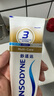 舒適達牙膏抗敏感 專業(yè)修復牙膏清新口氣呵護口腔 專業(yè)修復牙膏90g+牙刷 曬單實拍圖