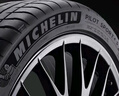 米其林（MICHELIN）汽車輪胎 215/55R17 94V 耐越 ENERGY MILE 適配邁騰/帕薩特/探歌 曬單實拍圖