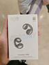 QCY Crossky C30S 耳夾耳機 不入耳開放式無線藍牙耳機 舒適穩(wěn)固佩戴長續(xù)航 黑色 曬單實拍圖