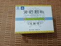 [鼎爐]腎舒顆粒(無(wú)糖型) 10g*9袋 3盒裝 曬單實(shí)拍圖