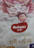 好奇（Huggies）皇家御褲拉拉褲嬰兒成長褲小龍褲尿不濕超薄透氣 XXXL50片(17kg以上) 曬單實拍圖