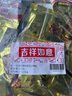 渝兄重慶怪味胡豆 2.5斤1.25kg 辦公室休閑零食大禮包 堅(jiān)果炒貨 曬單實(shí)拍圖