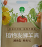 漫生活純羊糞發(fā)酵有機肥菜園專用約10斤農(nóng)家養(yǎng)花肥綠植盆栽熟羊糞蛋肥料 曬單實拍圖