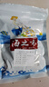 瀚牧優(yōu)質(zhì)淡曬大號(hào)金鉤蝦米500g蝦仁干大海米海蝦干特大號(hào)蝦米干貨批發(fā) 100g中大號(hào)蝦米蝦仁【肉質(zhì)飽滿】 曬單實(shí)拍圖