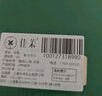 佳茉中國(guó)風(fēng)古典金屬書簽禮盒熊貓文創(chuàng)禮品2025新款高檔精致故宮紀(jì)念品開學(xué)季禮物送同學(xué)伴手禮教師節(jié) 曬單實(shí)拍圖