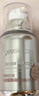 紐西之謎（geoskincare）水凝清潤隔離霜太空艙容量升級水潤服帖均勻膚色 2號色【象牙白】 曬單實(shí)拍圖