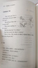 【當當正版】美國語文 常青藤版（套裝共5冊）常青藤名校校長精編通識教育讀本經(jīng)典讀本英文原版英漢雙語美國學生優(yōu)秀文學讀本（常青藤名校校長精編通識教育讀本） 【全套5冊】美國語文 常青藤版（英漢雙語） 曬單實拍圖