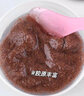 健美創(chuàng)研 M'AYCREATE海藻面膜小顆粒 男女補(bǔ)水保濕細(xì)膩毛孔睡眠面膜泥海藻泥 【海藻面膜】300g 曬單實(shí)拍圖