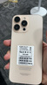 vivomaxi16Pro max 2025款5G雙卡全網(wǎng)通1TB大內(nèi)存拍照智能手機快充16游戲拍照學(xué)生千元老人備用老年機手機 金色 驍龍8代至尊芯片:16G運存+256G內(nèi)存 曬單實拍圖