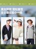 蕉下（beneunder）防曬服男女同款夏季防紫外線透氣防曬衣運動休閑外套AS599 曬單實拍圖