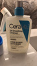 適樂膚（CeraVe）水楊酸潔面啫喱473ml (去角質(zhì)黑頭清潔毛孔男女氨基酸護膚洗面奶) 曬單實拍圖