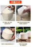 京鮮生 海南椰青 4個(gè)裝(單果1000g+) 8斤+水果生鮮年貨椰子 源頭直發(fā) 曬單實(shí)拍圖