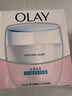 玉蘭油（OLAY）透亮潤(rùn)膚面霜50g提拉緊致煥白亮白保濕面霜護(hù)膚生日禮物送女友 曬單實(shí)拍圖