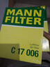 曼牌（MANNFILTER）C17006空氣濾芯格濾清器適用于福特嘉年華翼博 曬單實(shí)拍圖
