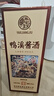 鴨溪醬 金質(zhì)傳承 醬香型白酒 53度 500ml 單瓶裝 曬單實拍圖