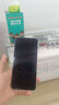 榮耀X70 12+512 月影白  金標(biāo)十面抗摔 80W無(wú)線超級(jí)快充 IP69防水 榮耀綠洲護(hù)眼屏 AI手機(jī) 國(guó)家補(bǔ)貼 曬單實(shí)拍圖