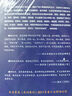 南渡北歸全三冊(cè) 新版岳南著 紀(jì)念西南聯(lián)大成立八十周年中國(guó)通史書 南渡北歸全三冊(cè) 曬單實(shí)拍圖