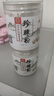 同仁堂珍珠粉純天然美白淡斑去黃軟膜粉涂抹式軟膜面膜粉外用美容院女 【珍珠粉220克】 曬單實(shí)拍圖