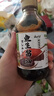 云山半魚生醬油青芥辣根芥末醬汁組合日式壽司料理生魚片刺身調(diào)味蘸料 曬單實拍圖