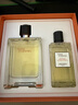 愛馬仕（HERMES）大地香水禮盒男士香水100ml+沐浴露木香留香男士生日禮物送男友 曬單實拍圖