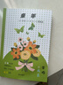 四季書(shū)香 五升六 童年苦難與成長(zhǎng) 童年苦難與成長(zhǎng) 明天出版社 你是我的妹 手足情深的童年故事 愛(ài)的教育開(kāi)學(xué)第一天 零碳中國(guó)少年的綠色使命 小英雄雨來(lái)烽火少年的紅色傳奇 童年苦難與成長(zhǎng) 童年苦難與成長(zhǎng)  曬單實(shí)拍圖