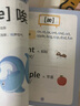 【時光學(xué)】音標(biāo)趣味速記 小學(xué)英語零基礎(chǔ)掌握48個音標(biāo)英語單詞思維導(dǎo)圖象形記憶音標(biāo)單詞詞匯英語啟蒙入門 曬單實拍圖